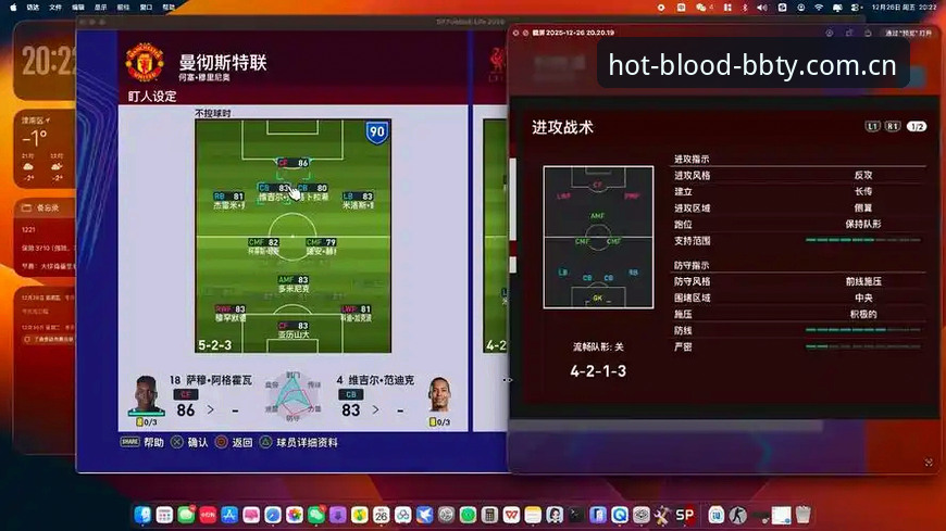 欧联杯决赛战术复盘与数据解读完整指南
